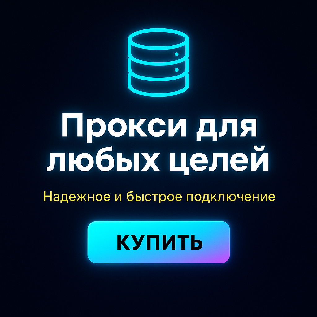 ���� ������ ipv4 aliexpress